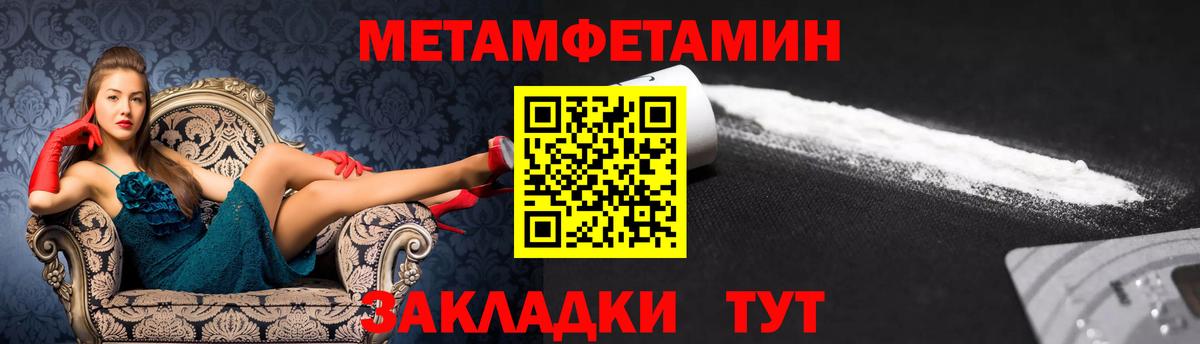 АМФЕТАМИН Розовый  маркетплейс состав  Пушкино  Вход с VPN  АМФ 