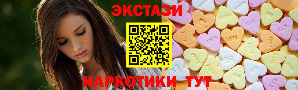 blacksprut ТОР  Ecstasy  Вход с VPN  Пушкино  ЭКСТАЗИ louis Vuitton  ЭКСТАЗИ 280 MDMA 
