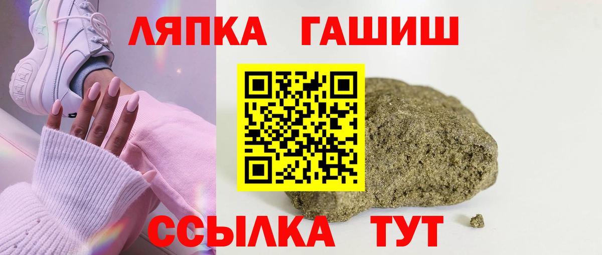 Гашиш hashish Пушкино