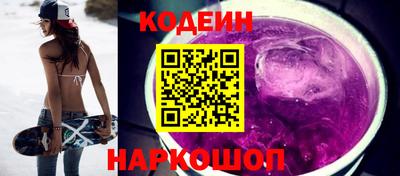 мефедрон VHQ Будённовск