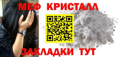 соль курить ск Бугуруслан