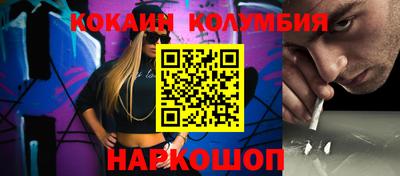 мефедрон VHQ Будённовск