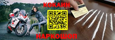 мефедрон VHQ Будённовск