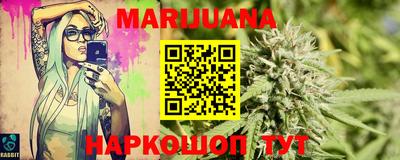 соль курить ск Бугуруслан