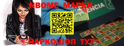 соль курить ск Бугуруслан