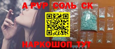гашик Бузулук