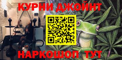 соль курить ск Бугуруслан