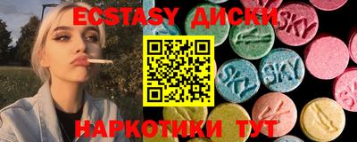 соль курить ск Бугуруслан