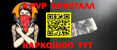 гашик Бузулук