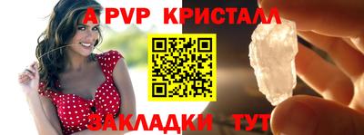 соль курить ск Бугуруслан