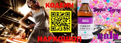 мефедрон VHQ Будённовск