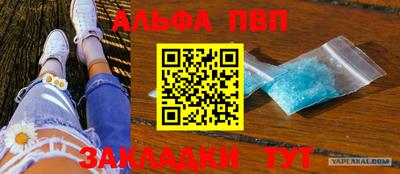 мефедрон VHQ Будённовск
