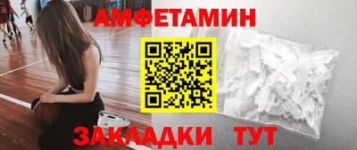 мефедрон VHQ Будённовск