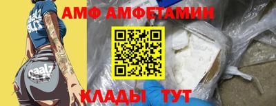 соль курить ск Бугуруслан