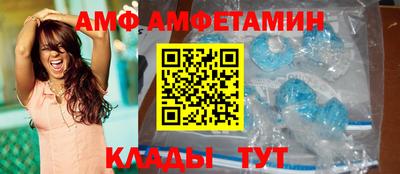 мефедрон VHQ Будённовск