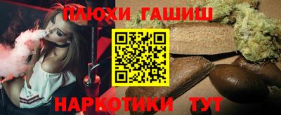 соль курить ск Бугуруслан