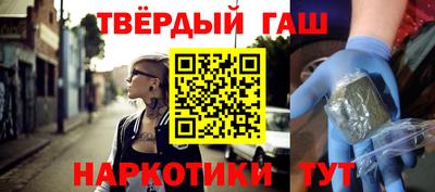 соль курить ск Бугуруслан