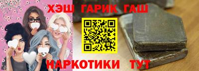 гашик Бузулук