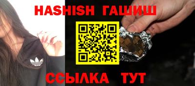 соль курить ск Бугуруслан