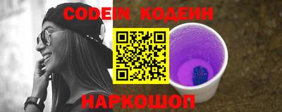 мефедрон VHQ Будённовск