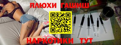 гашик Бузулук