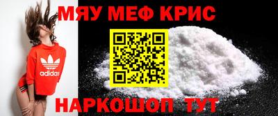 мефедрон VHQ Будённовск