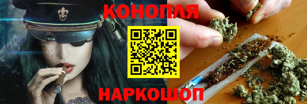 Конопля VHQ  Вход с VPN  Пушкино  Канабис AK-47  МАРИХУАНА MAZAR  Конопля марихуана 